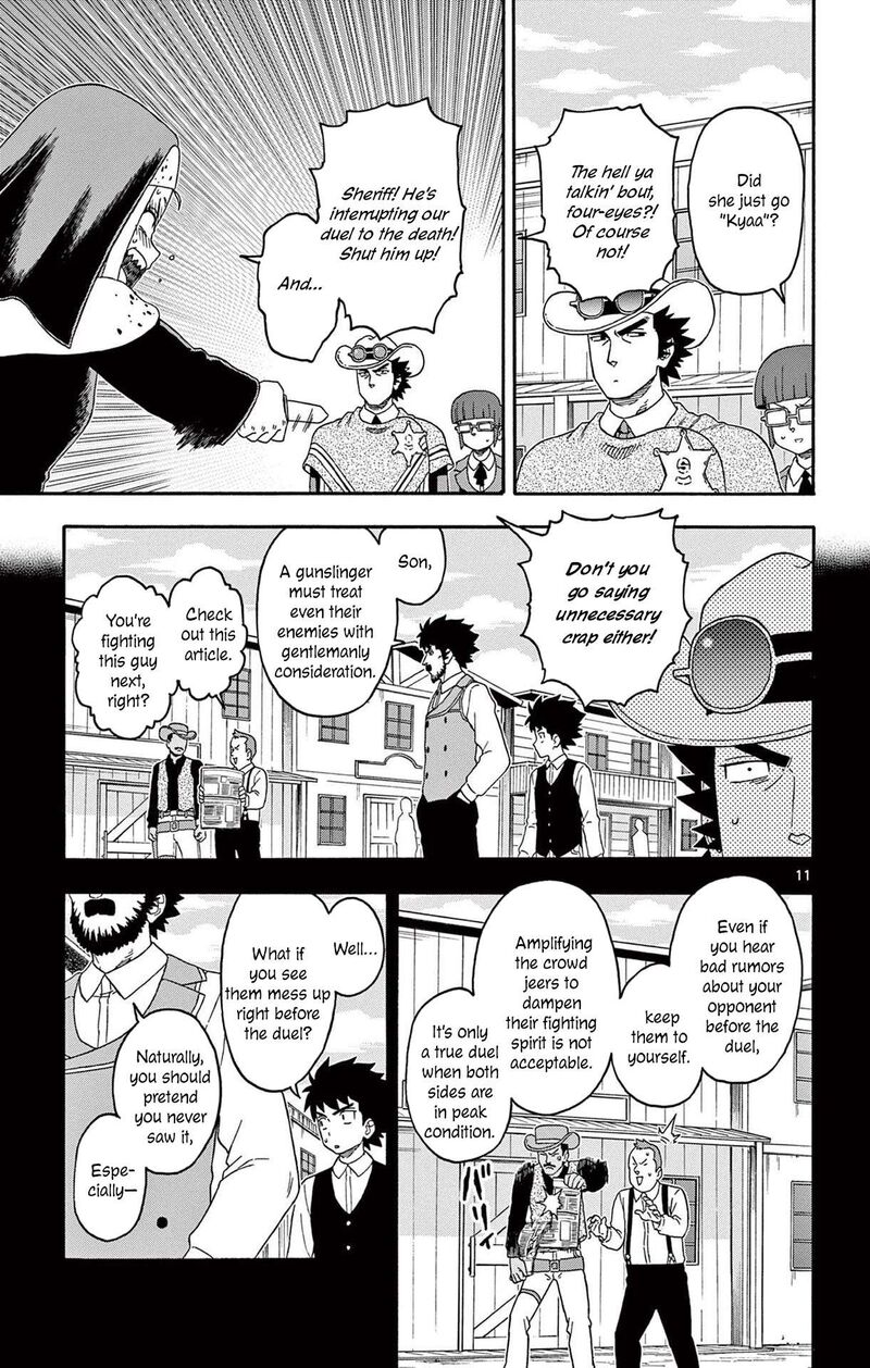 Hoankan Evans No Uso 223 11