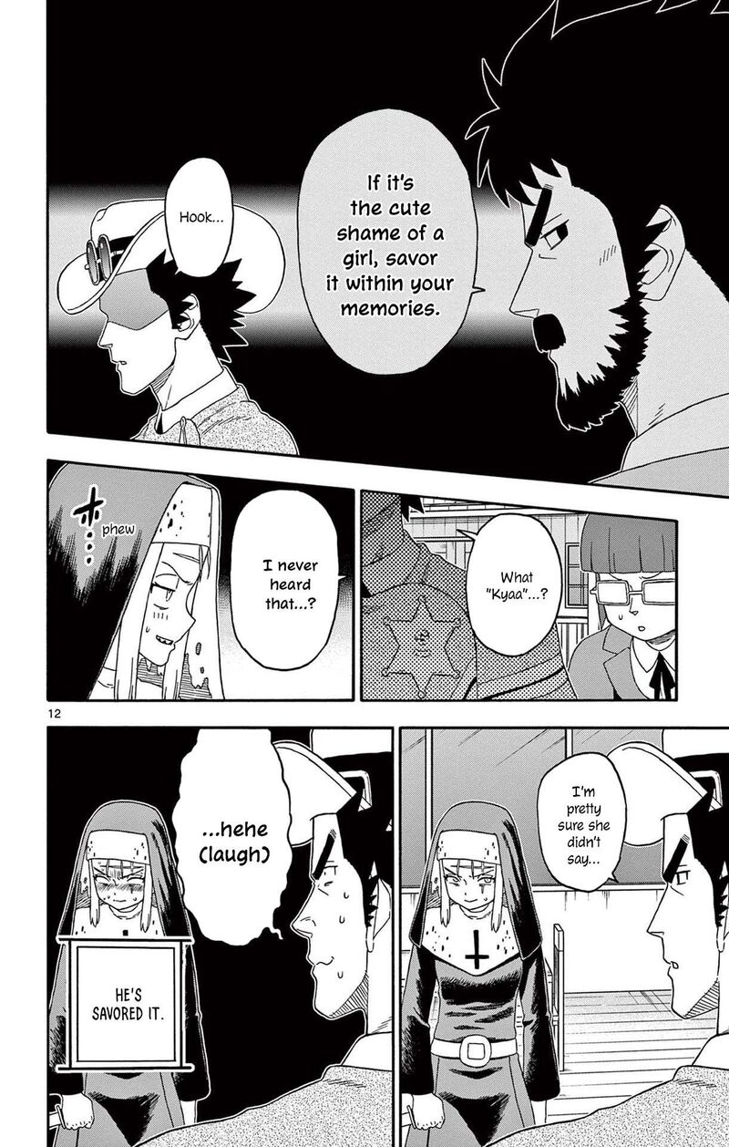 Hoankan Evans No Uso 223 12