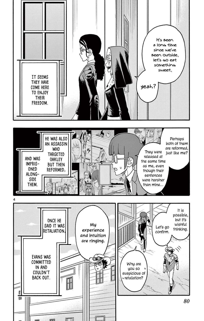 Hoankan Evans No Uso 223 4