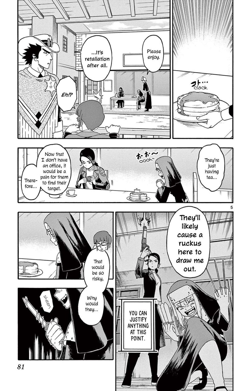 Hoankan Evans No Uso 223 5