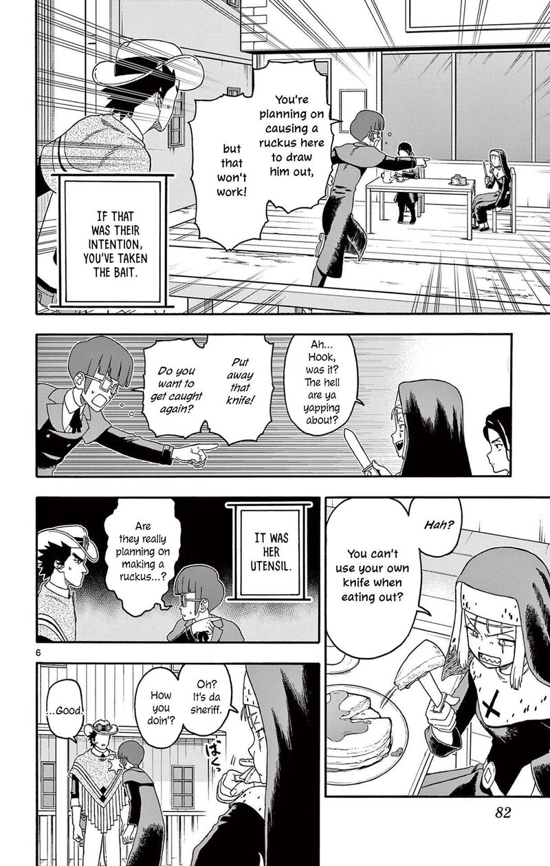 Hoankan Evans No Uso 223 6