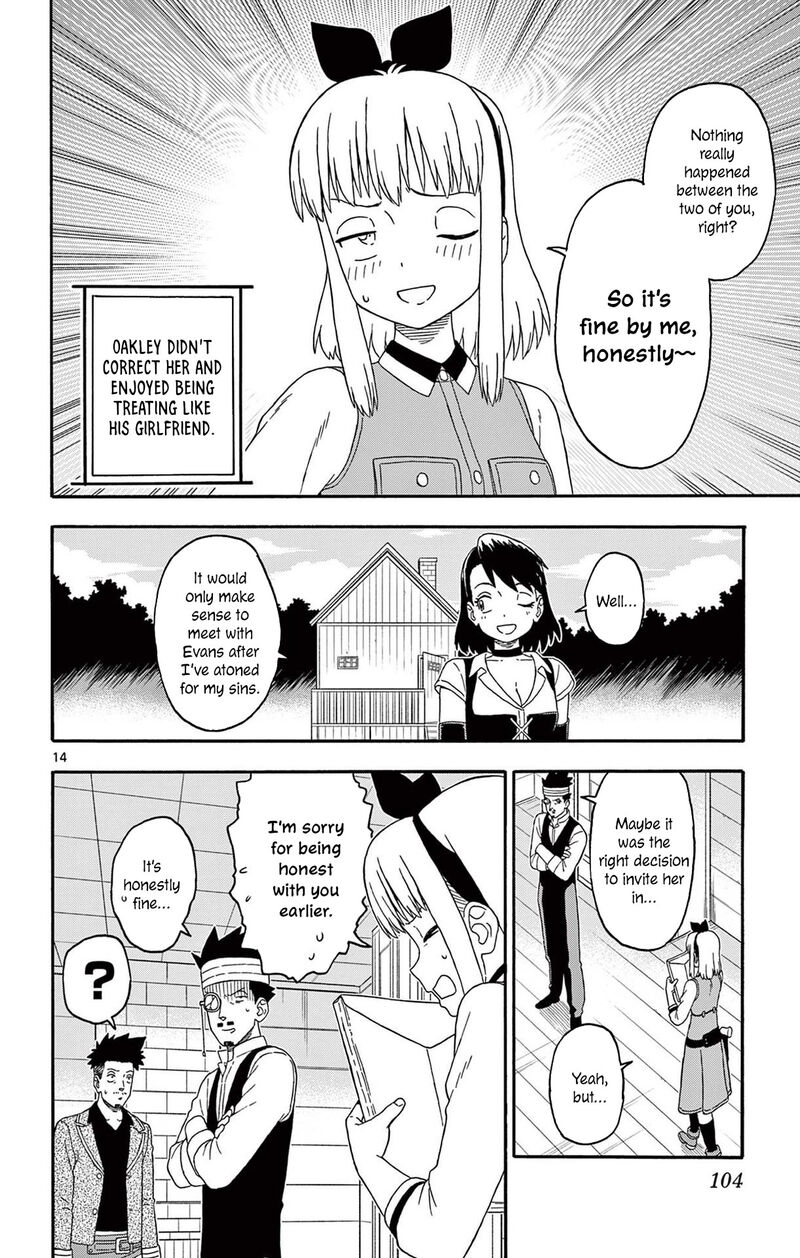 Hoankan Evans No Uso 224 14