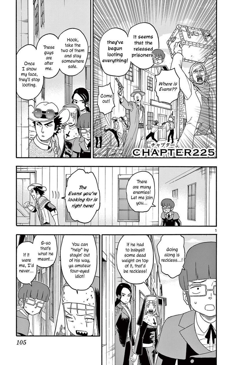 Hoankan Evans No Uso 225 1