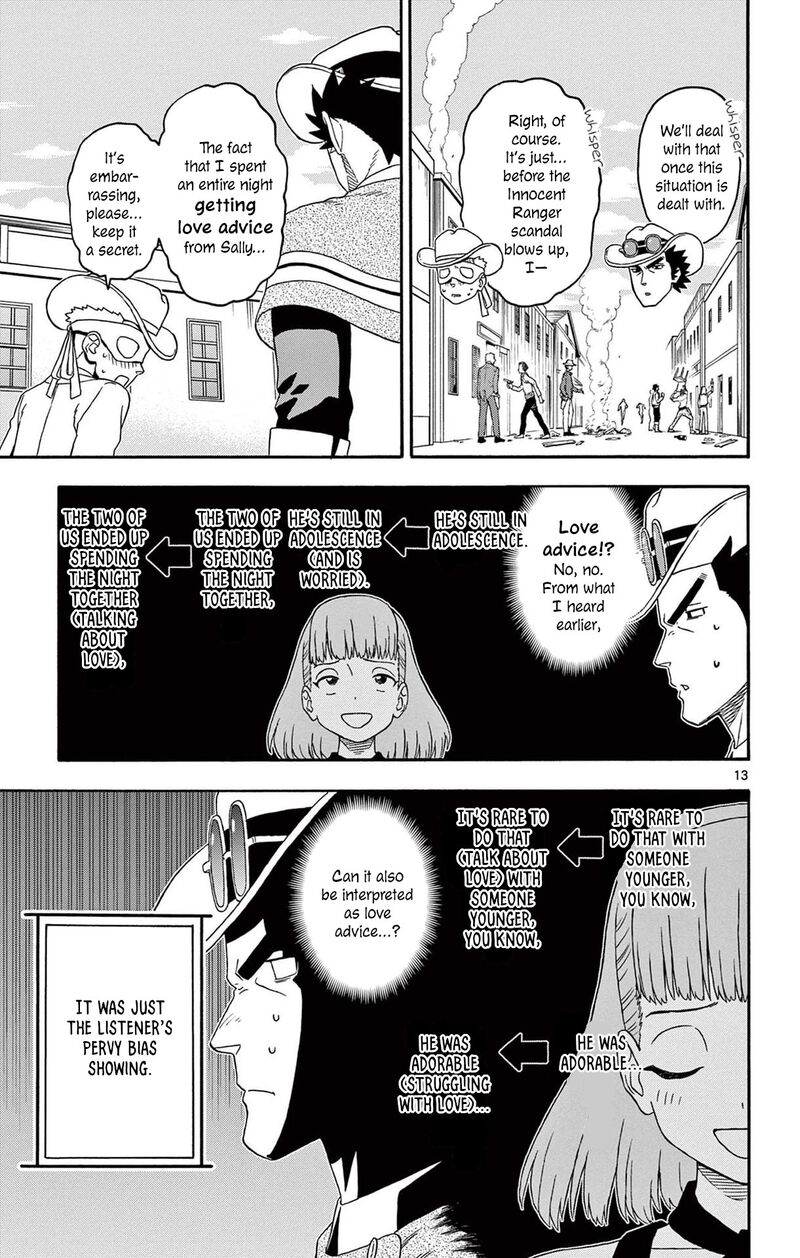 Hoankan Evans No Uso 225 13