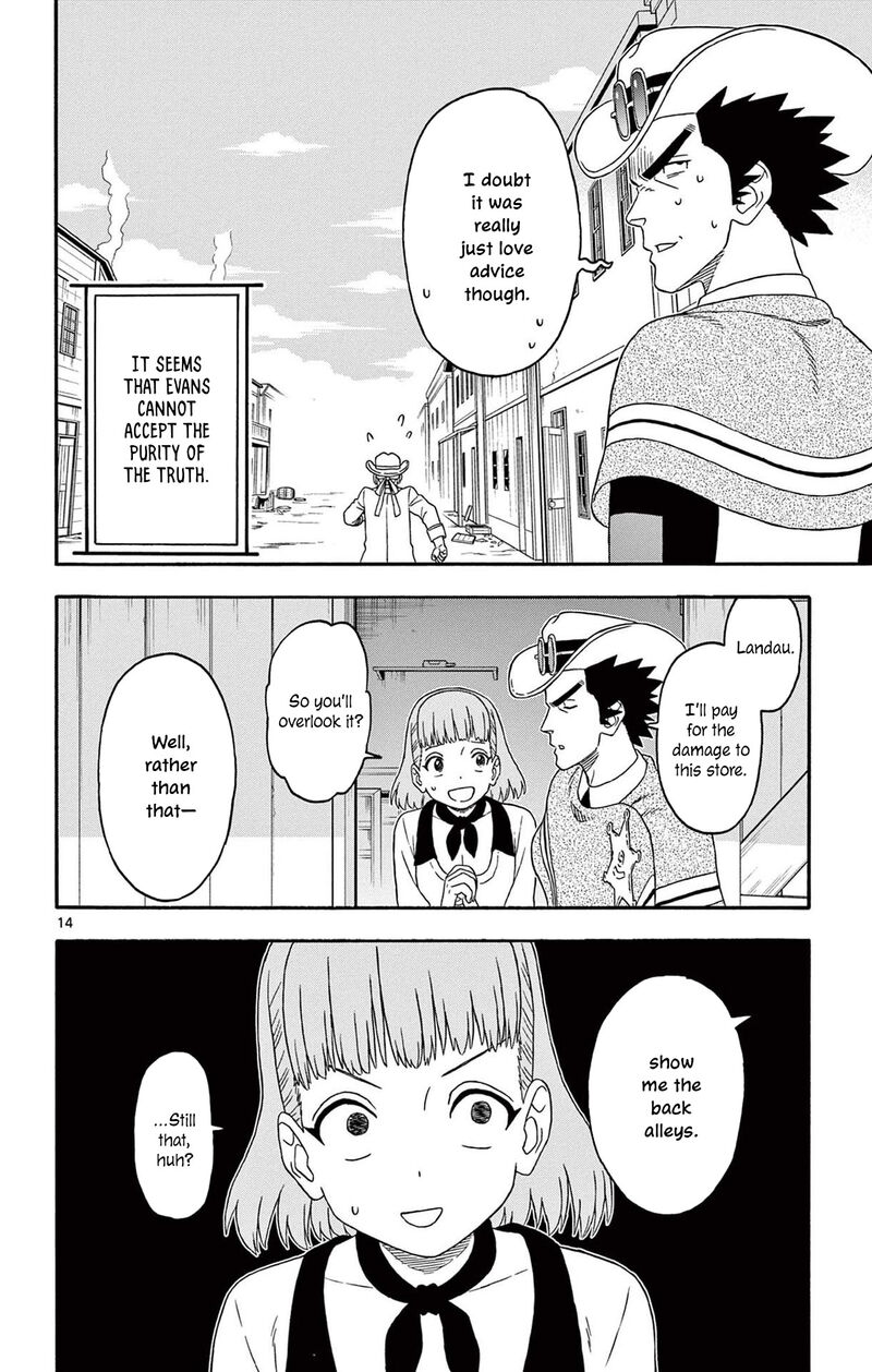 Hoankan Evans No Uso 225 14