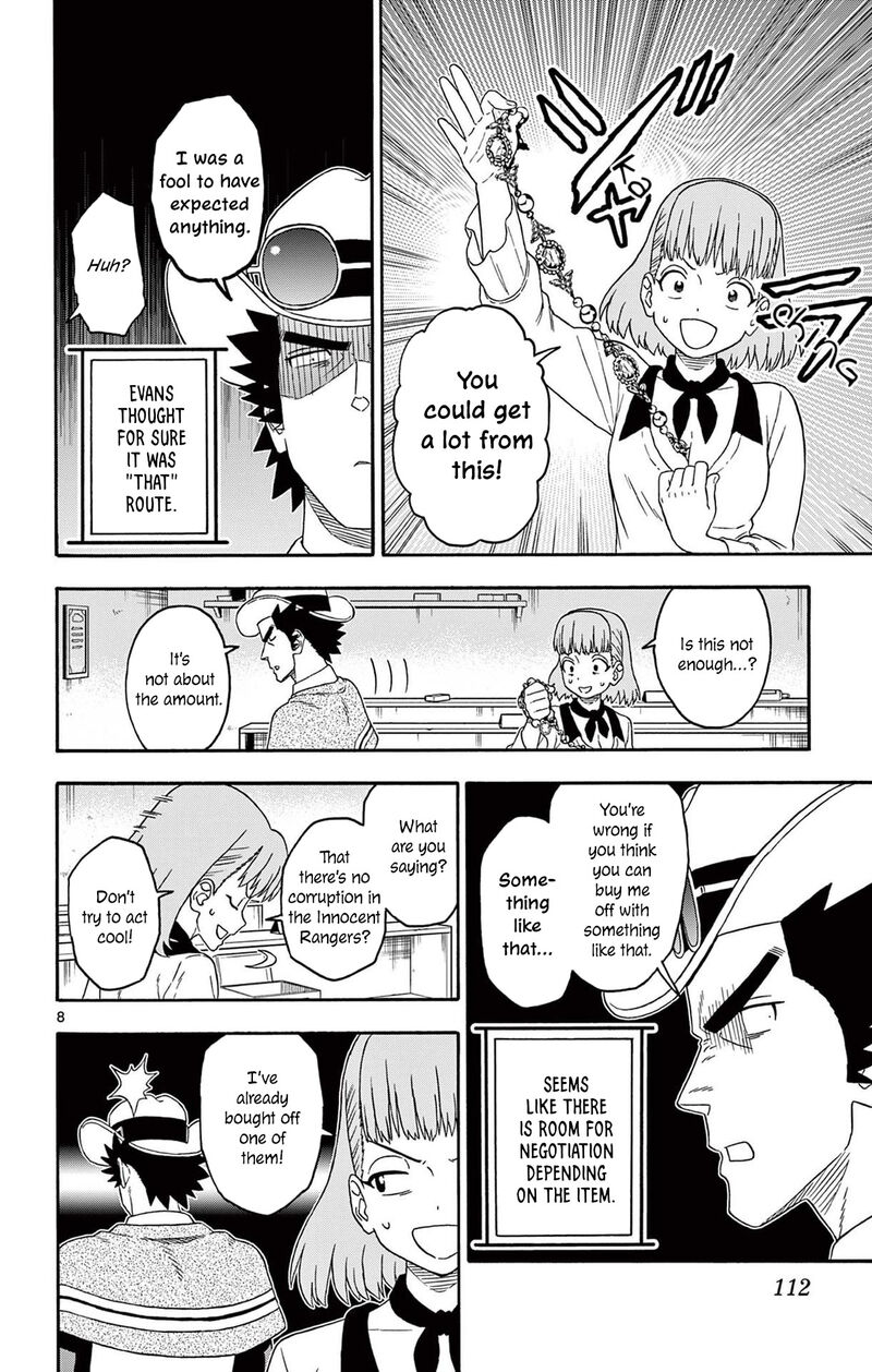 Hoankan Evans No Uso 225 8