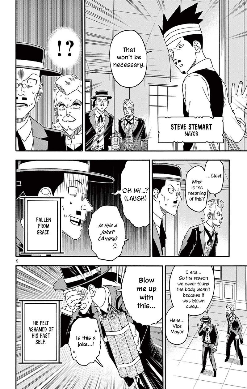 Hoankan Evans No Uso 226 10