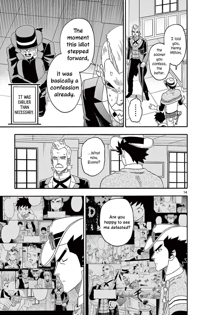 Hoankan Evans No Uso 226 15