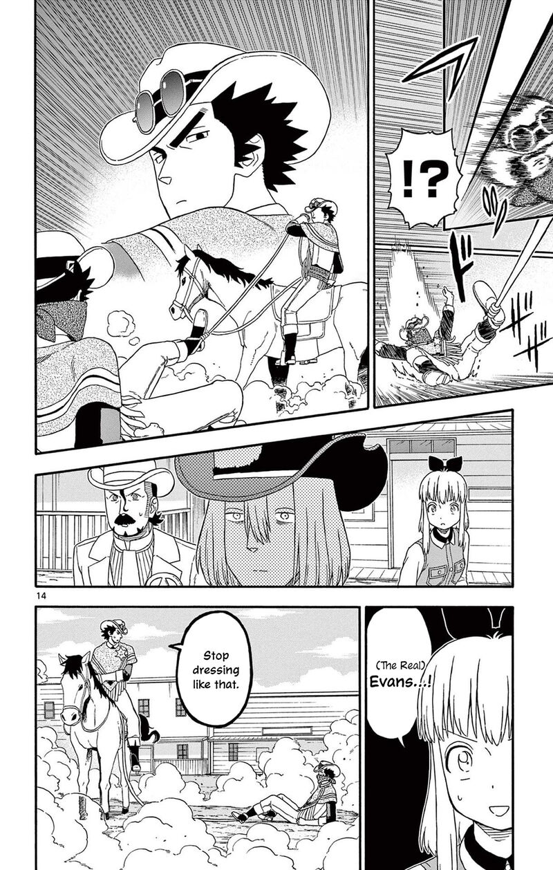 Hoankan Evans No Uso 227 14