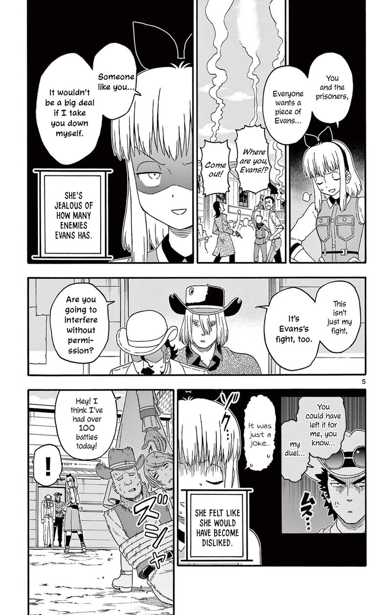 Hoankan Evans No Uso 227 5