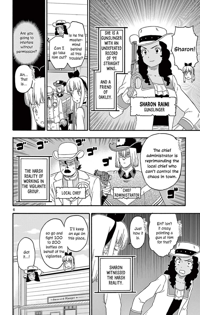 Hoankan Evans No Uso 227 6