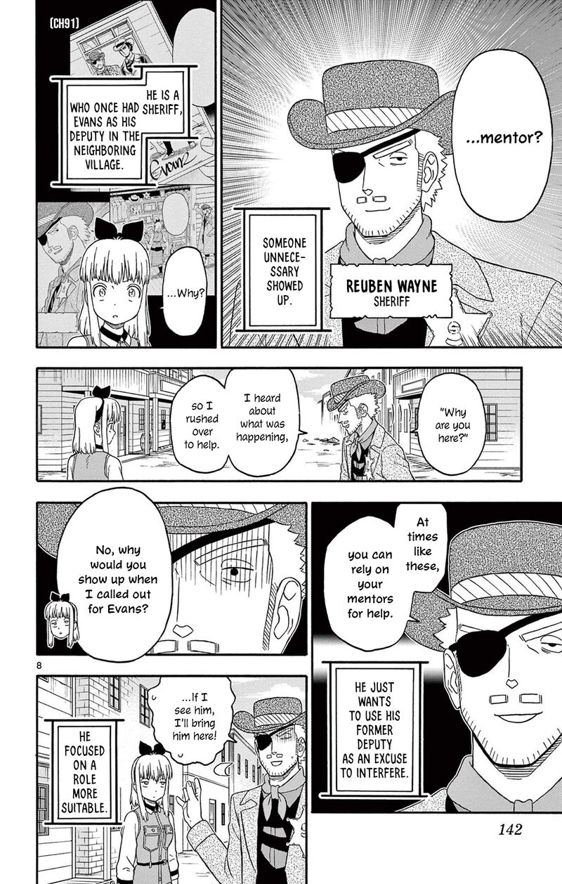 Hoankan Evans No Uso 227 8