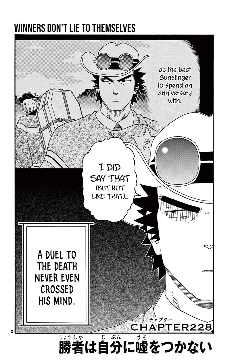 Hoankan Evans No Uso 228 2