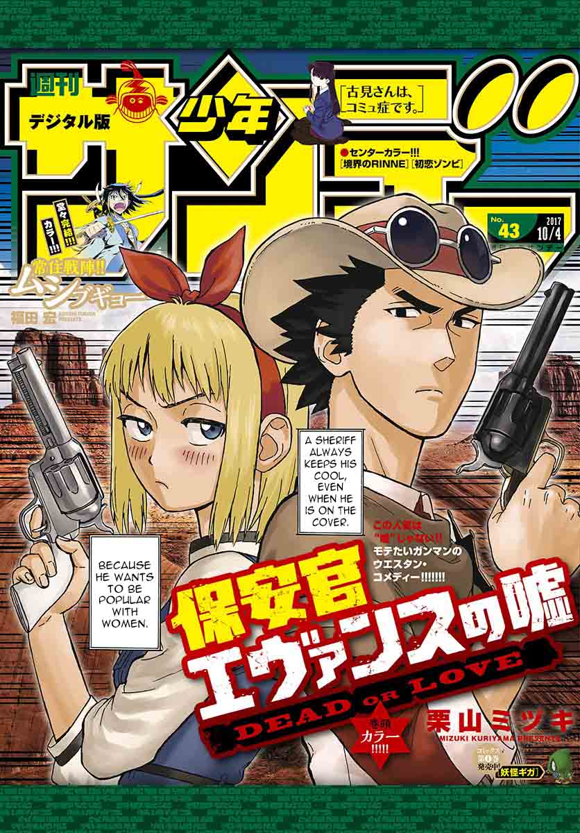 Hoankan Evans No Uso 23 1