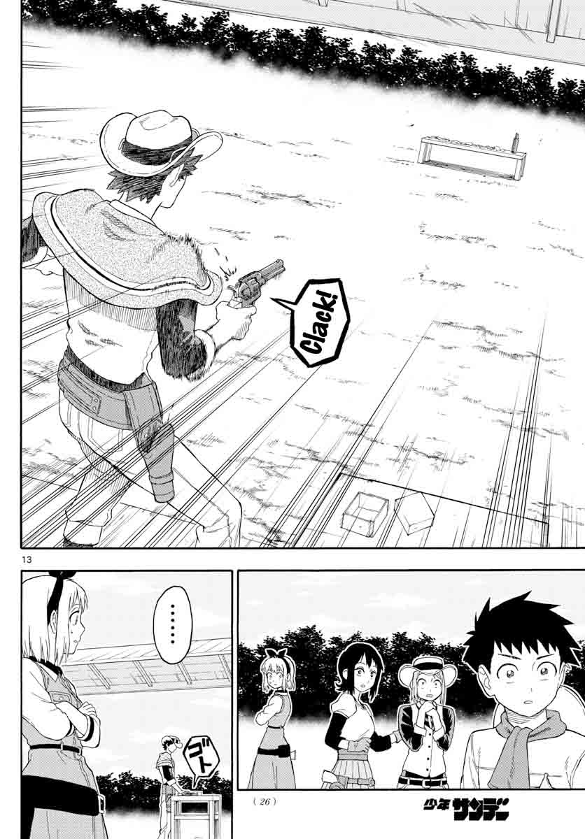 Hoankan Evans No Uso 23 13
