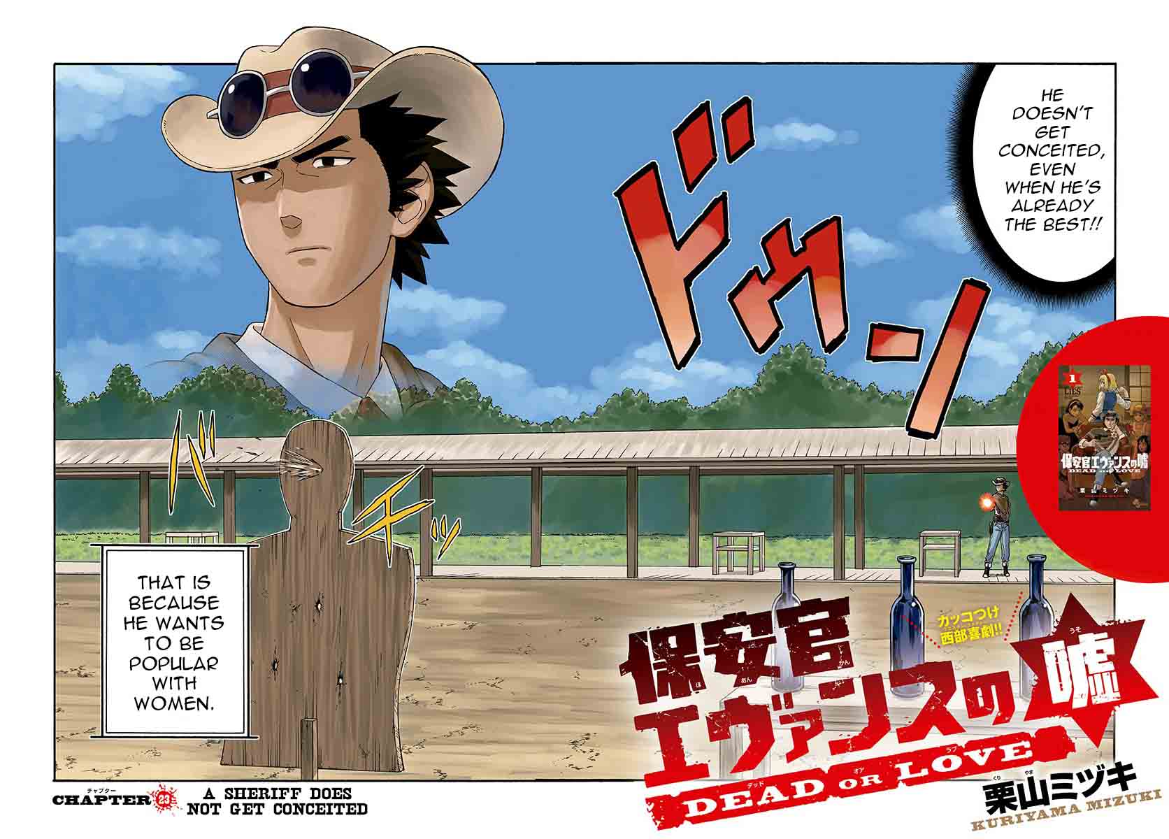 Hoankan Evans No Uso 23 3