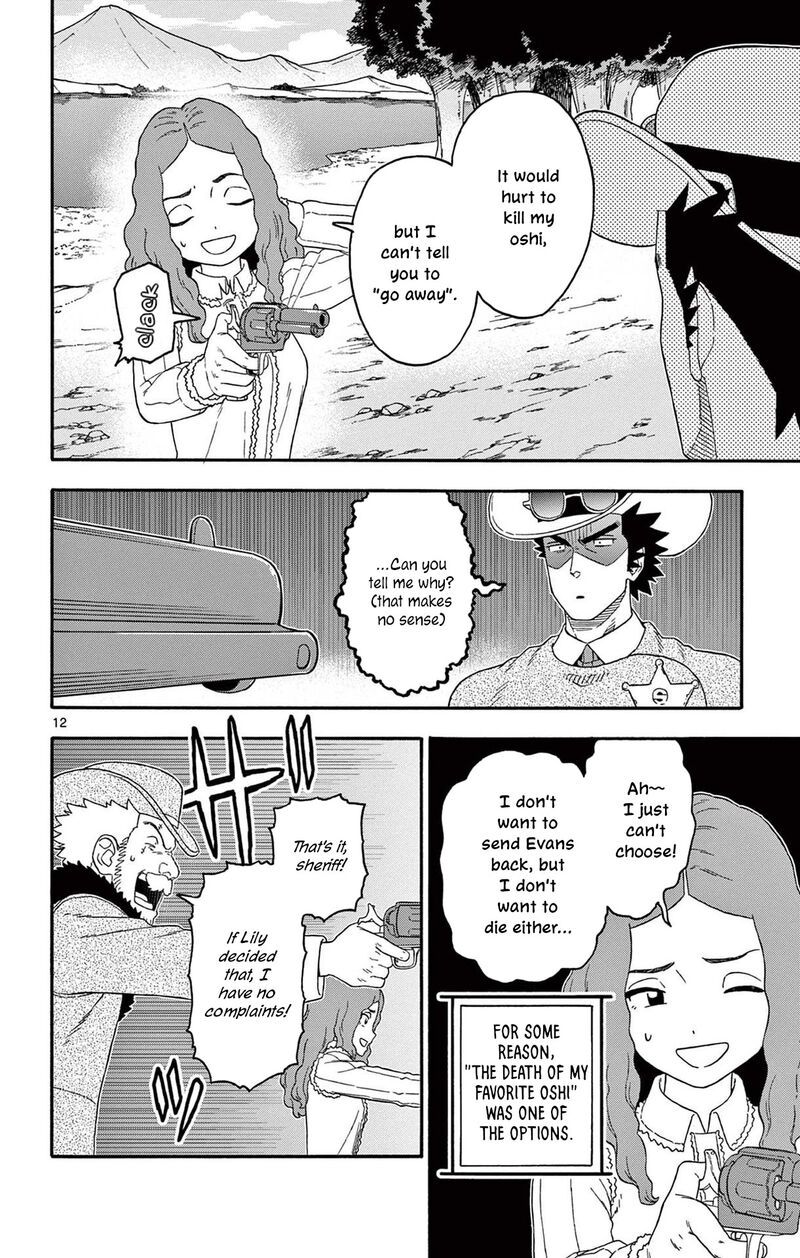 Hoankan Evans No Uso 230 12