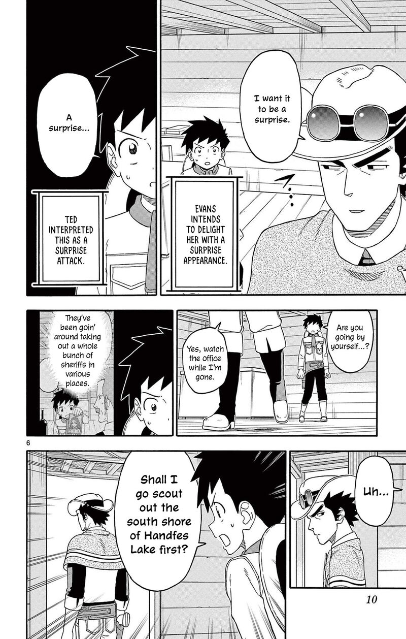 Hoankan Evans No Uso 230 6