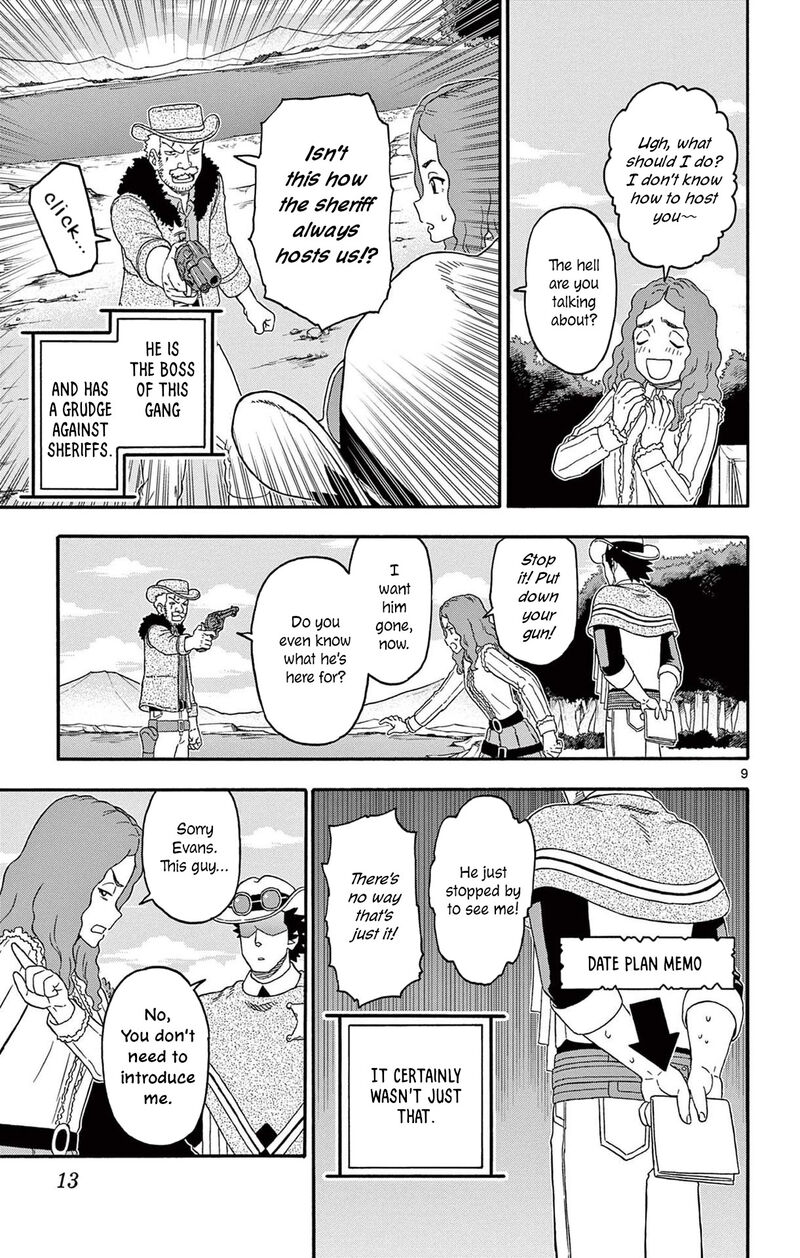 Hoankan Evans No Uso 230 9