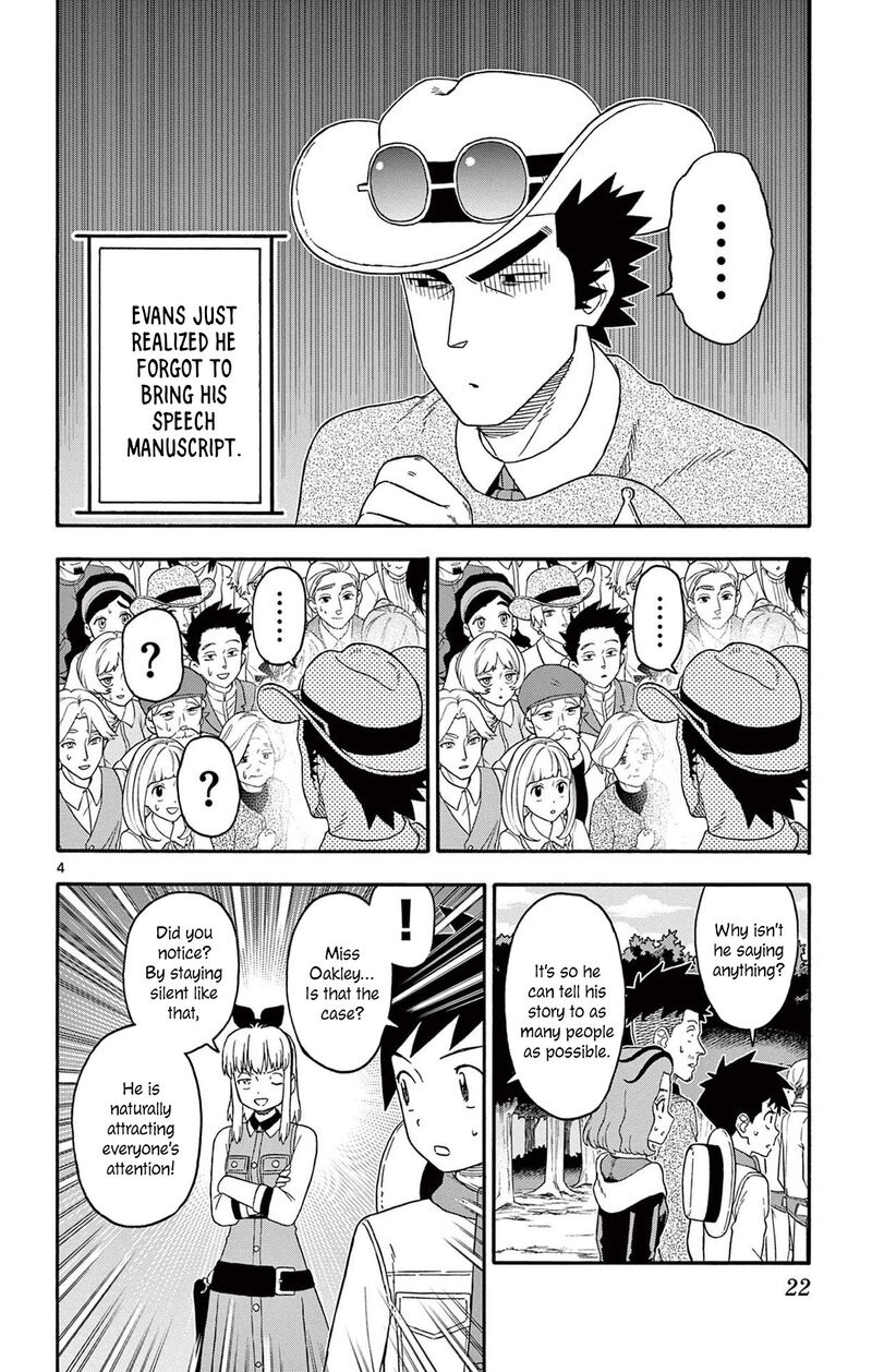 Hoankan Evans No Uso 231 4