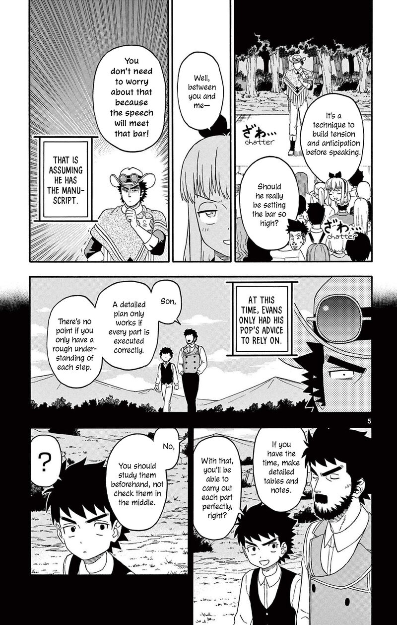 Hoankan Evans No Uso 231 5