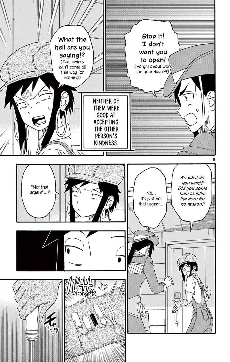 Hoankan Evans No Uso 232 9