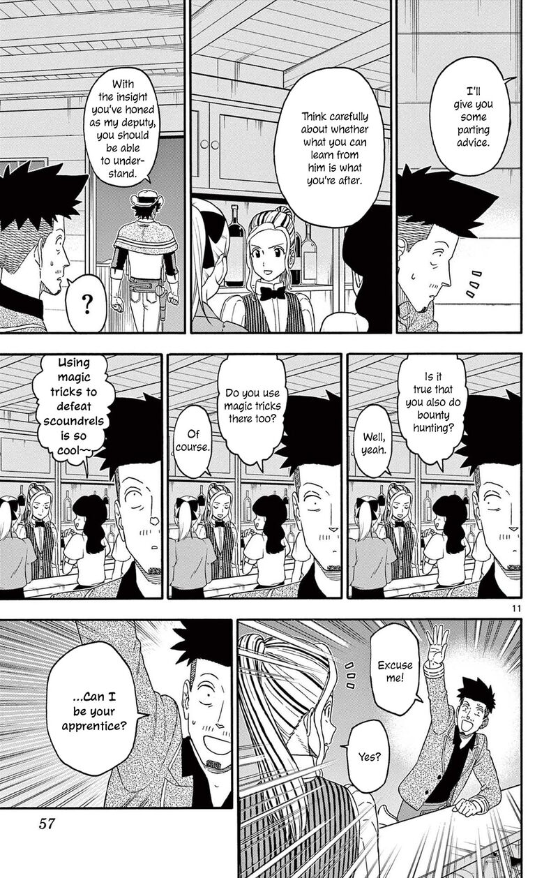 Hoankan Evans No Uso 233 11