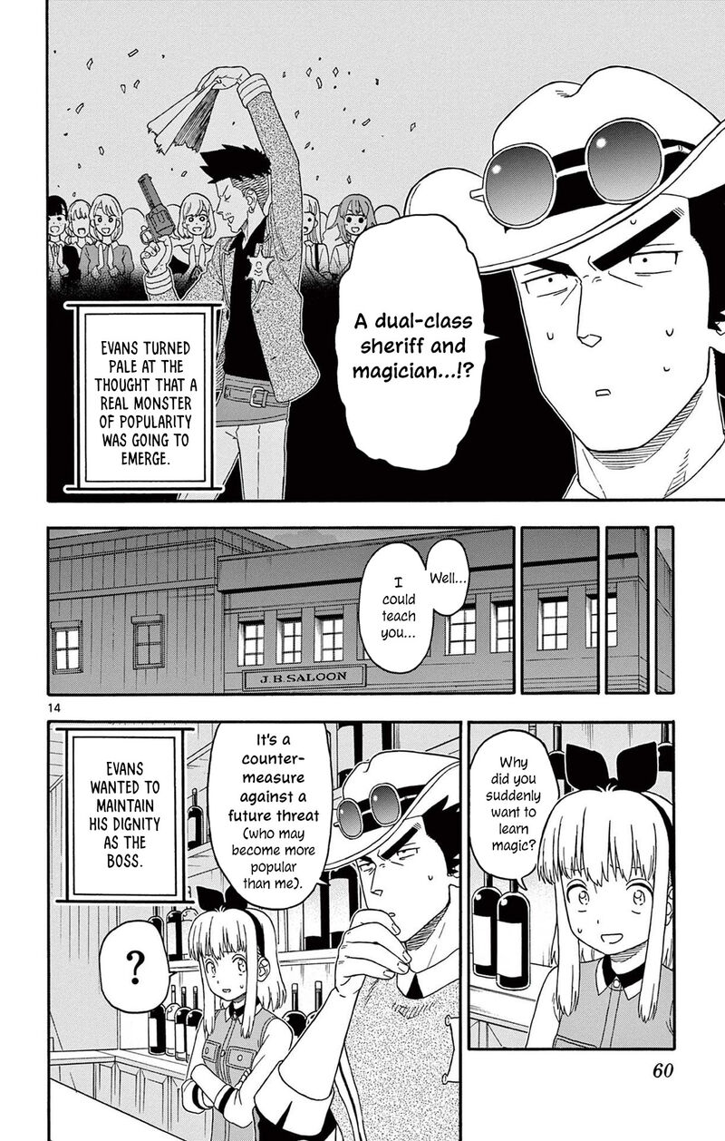 Hoankan Evans No Uso 233 14