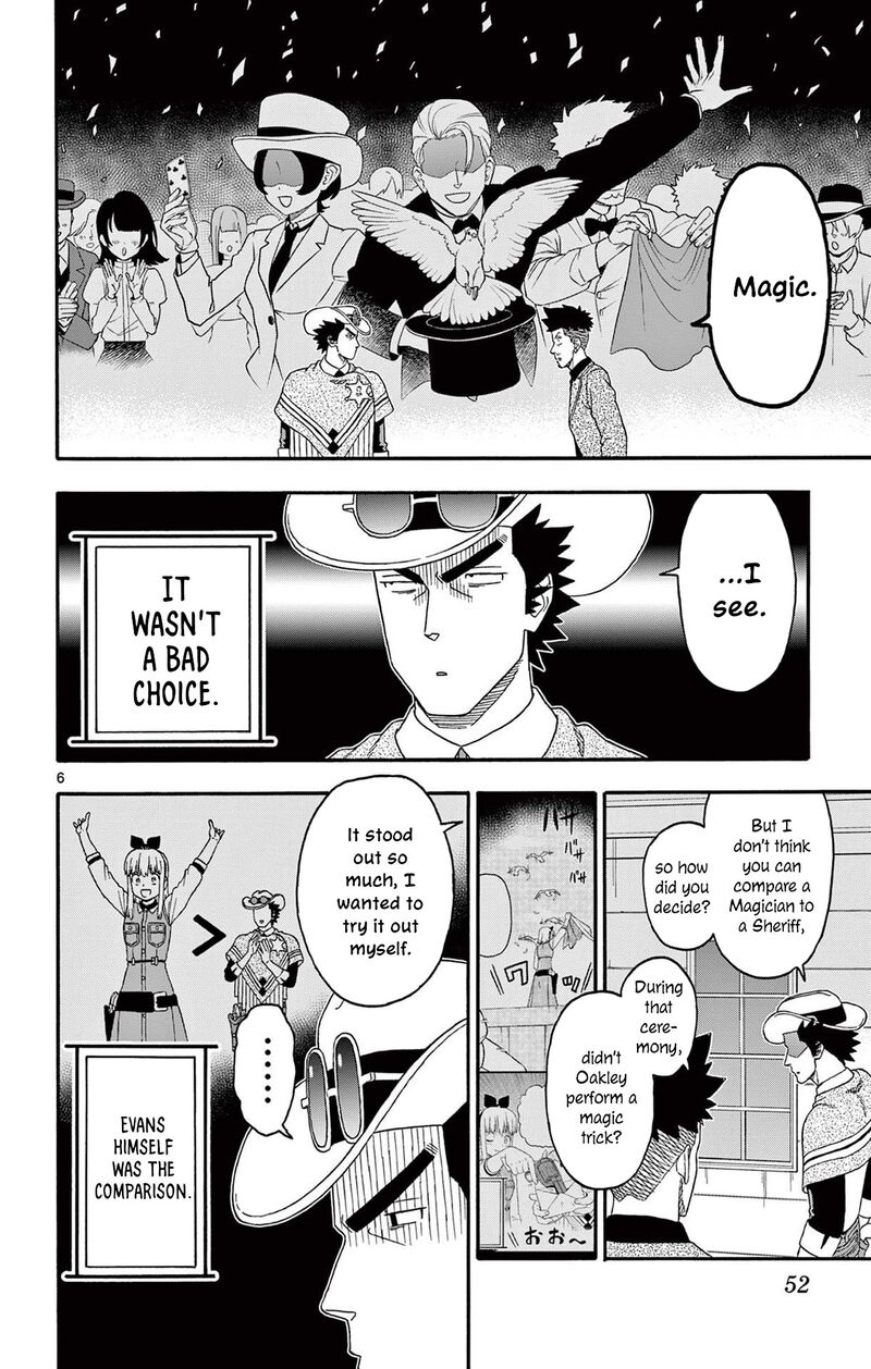 Hoankan Evans No Uso 233 6