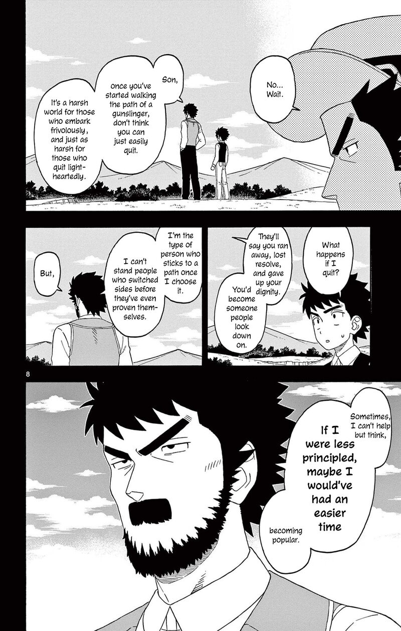 Hoankan Evans No Uso 233 8