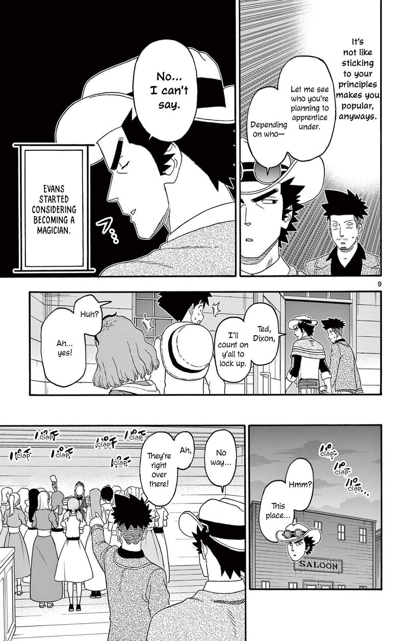 Hoankan Evans No Uso 233 9