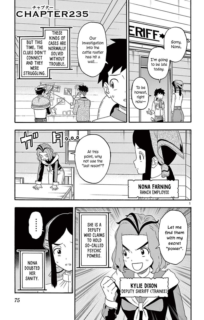 Hoankan Evans No Uso 235 1