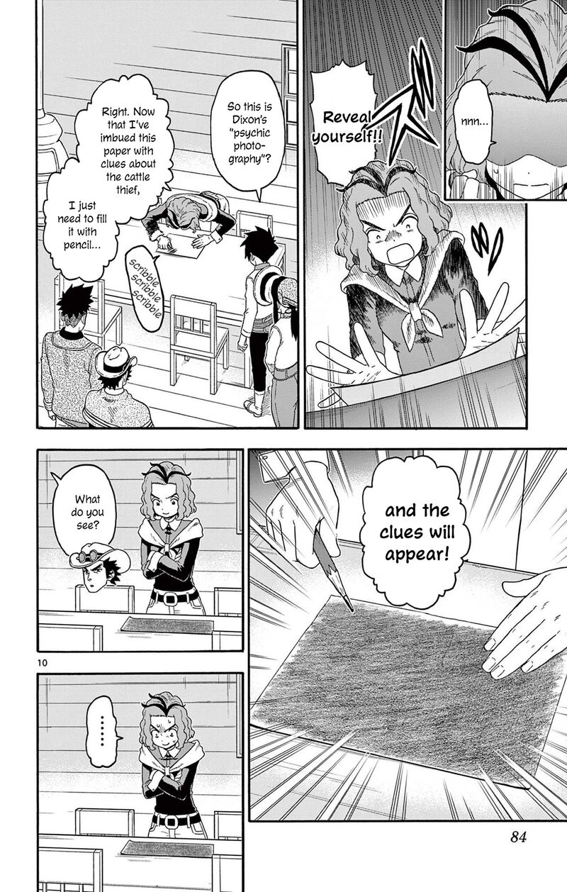 Hoankan Evans No Uso 235 10