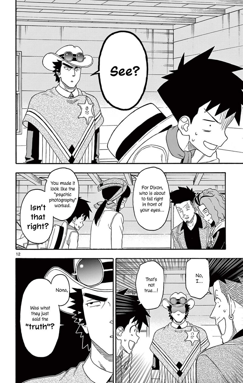 Hoankan Evans No Uso 235 12