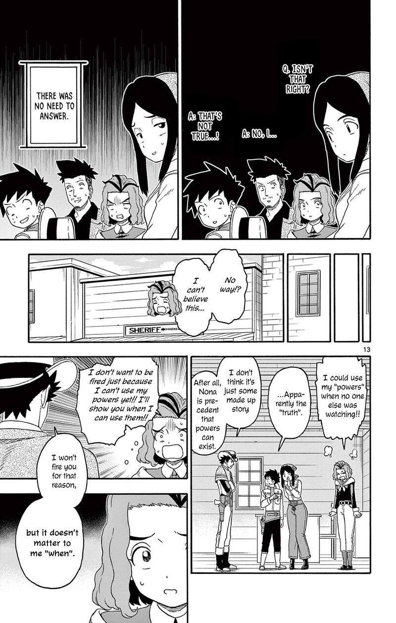 Hoankan Evans No Uso 235 13