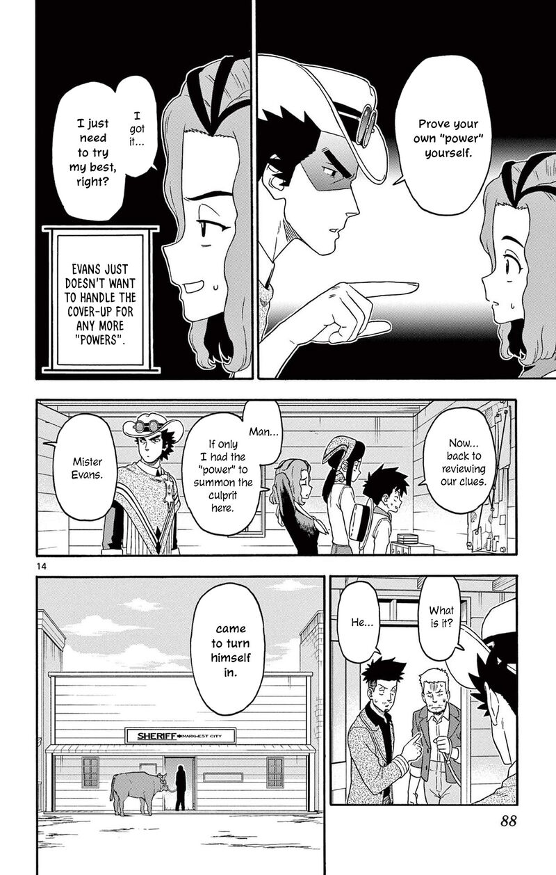 Hoankan Evans No Uso 235 14