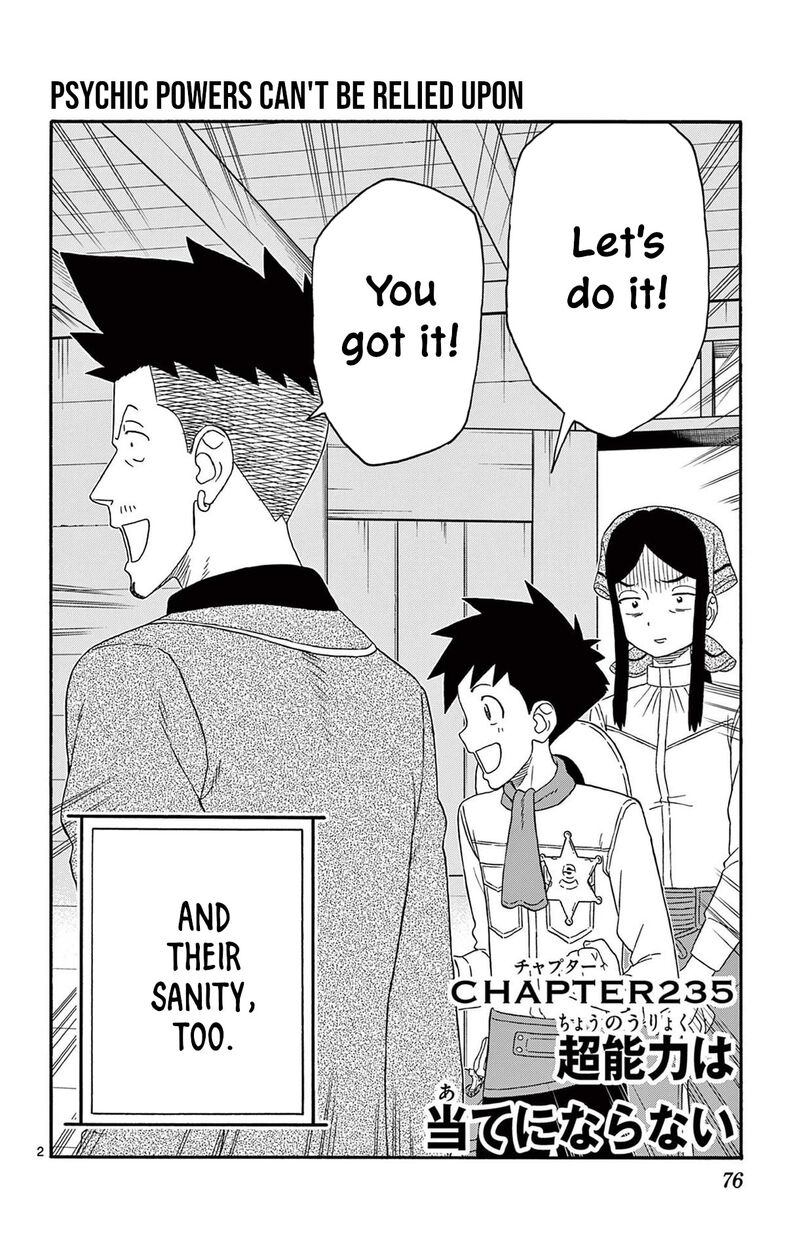 Hoankan Evans No Uso 235 2