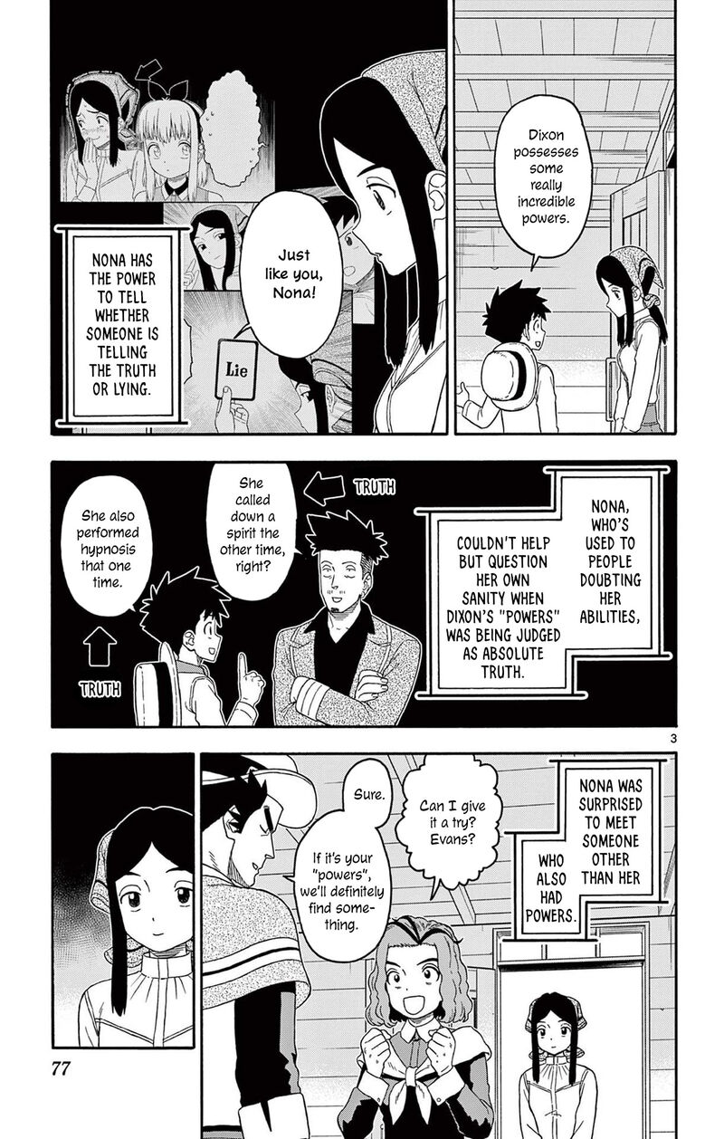 Hoankan Evans No Uso 235 3