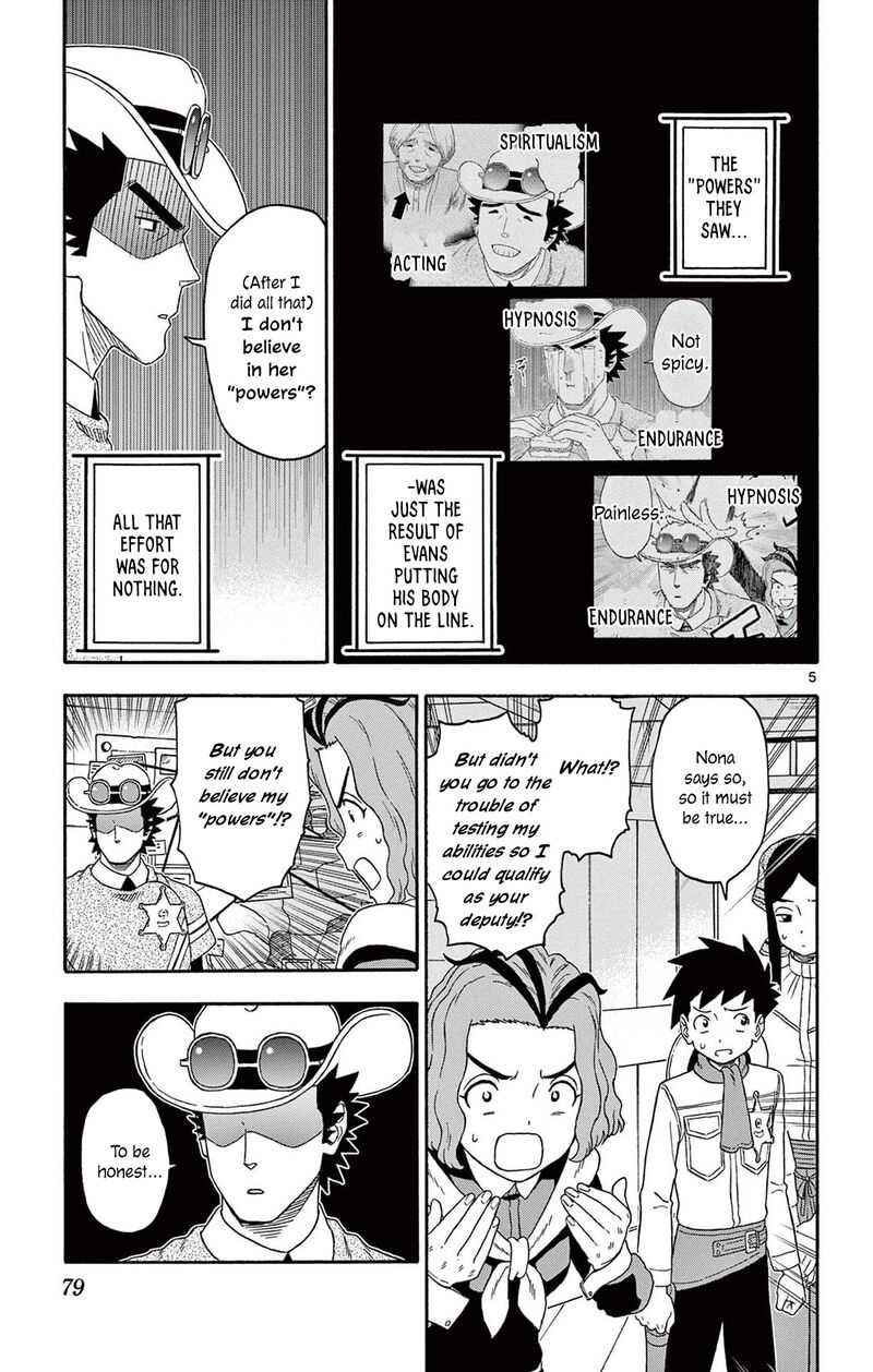 Hoankan Evans No Uso 235 5