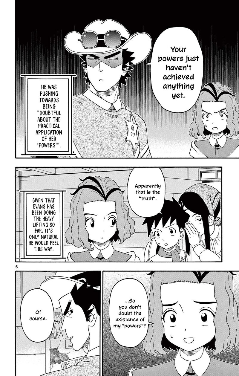 Hoankan Evans No Uso 235 6