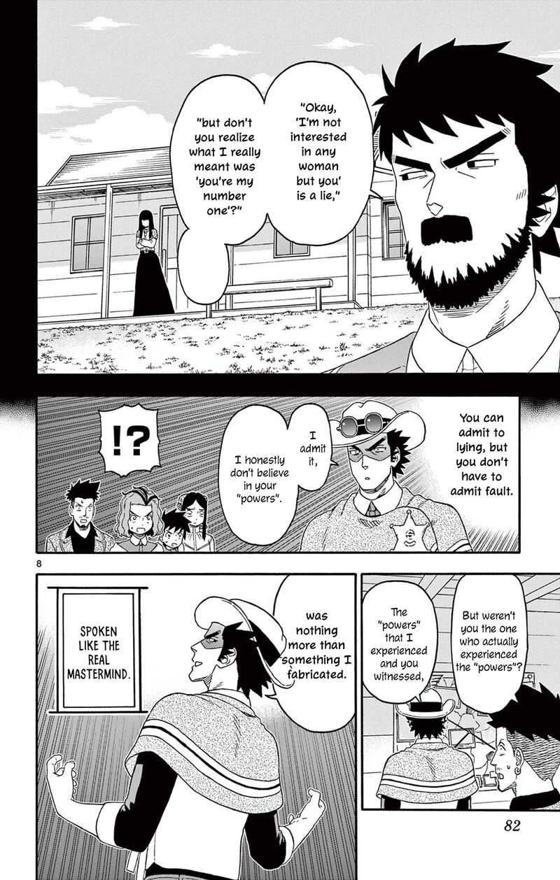 Hoankan Evans No Uso 235 8