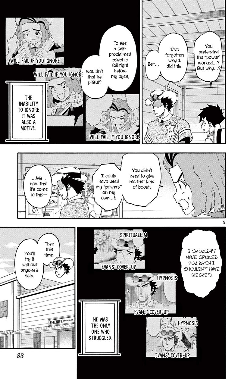 Hoankan Evans No Uso 235 9