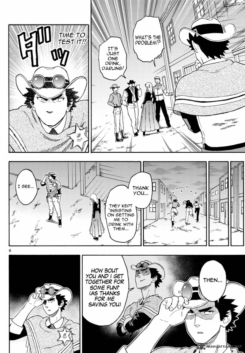 Hoankan Evans No Uso 26 6