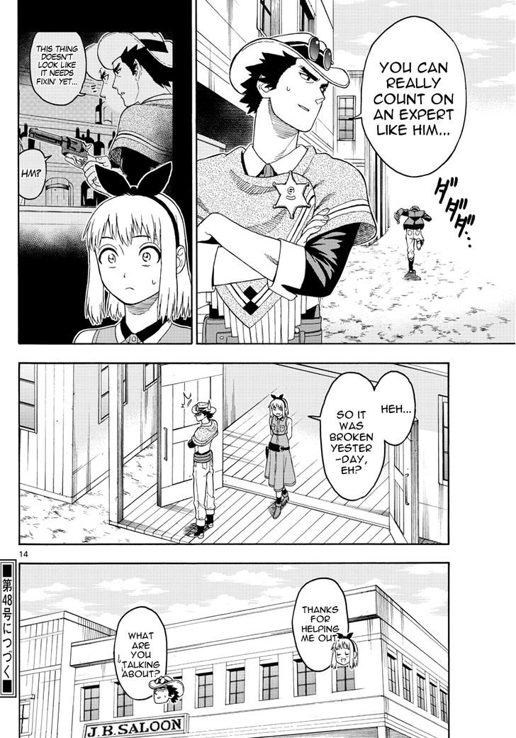 Hoankan Evans No Uso 27 14