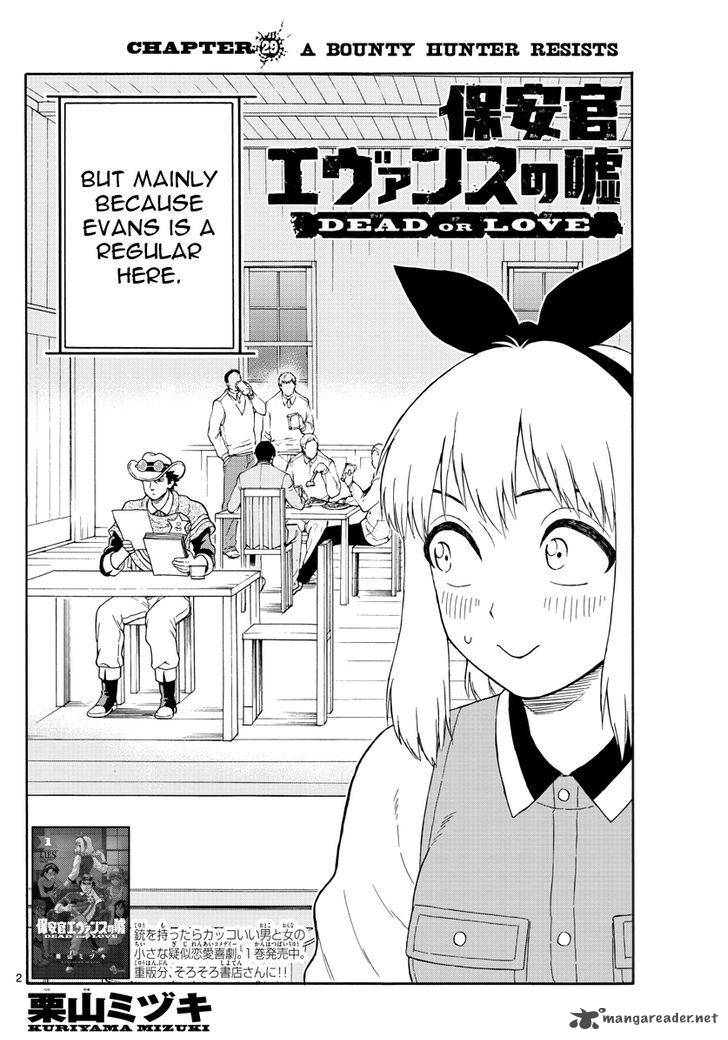 Hoankan Evans No Uso 29 2