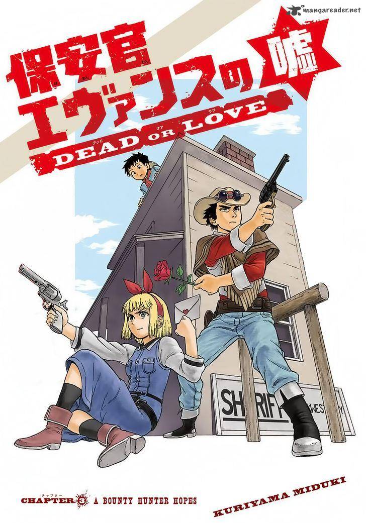 Hoankan Evans No Uso 3 1