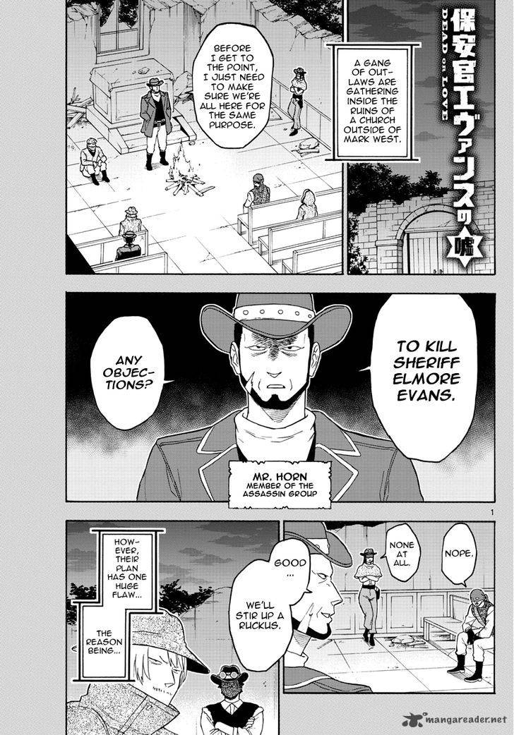 Hoankan Evans No Uso 30 1