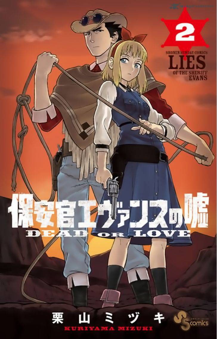 Hoankan Evans No Uso 32 1