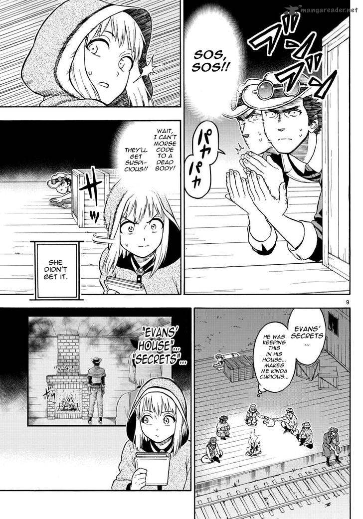 Hoankan Evans No Uso 32 10