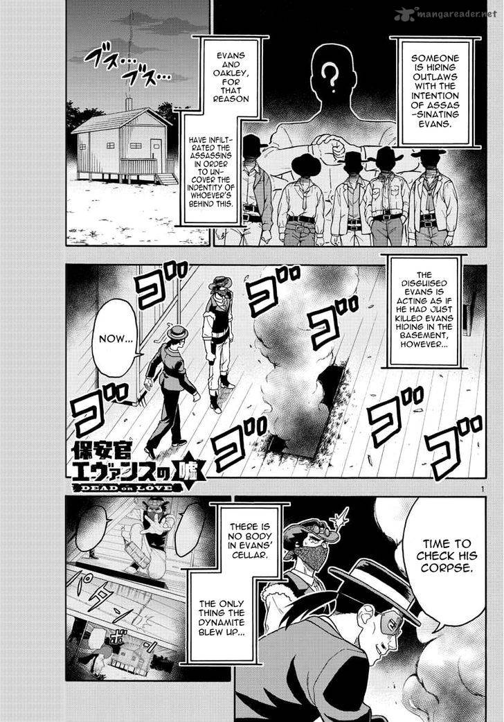 Hoankan Evans No Uso 32 2